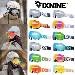 [送带子]2526IXNINE韩国滑雪镜单板双板亚洲版男女款银色黄色镜片