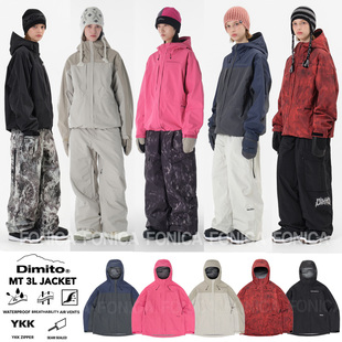 2526DIMITO韩国滑雪服防水风衣裤连帽开衫单板双板男女款MT粉色3L