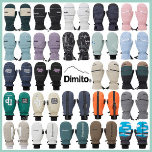 24DIMITO韩国滑雪手套连指无指男女款单双板加绒棉保暖防水耐磨