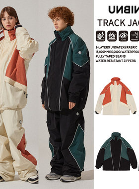 UNBIND滑雪服保暖防水户外风衣2L