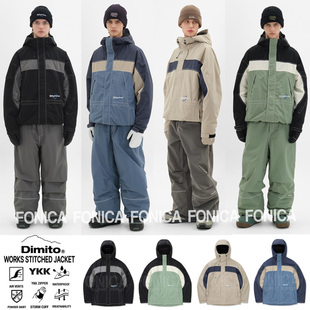 24DIMITO韩国滑雪服单板双板男女款 薄荷色WORK 防水防风宽松开衫