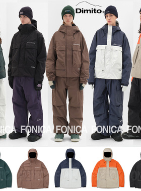 24DIMITO韩国滑雪服单板双板男女款防水防风耐磨宽松绿色MT棕色3L