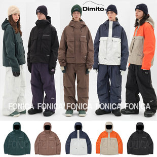 防水防风耐磨宽松绿色MT棕色3L 24DIMITO韩国滑雪服单板双板男女款