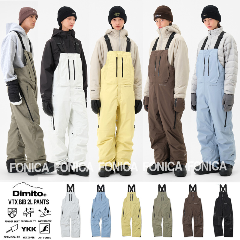 2L滑雪裤DIMITO单双男女款卡其色