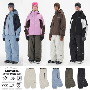 2526DIMITO韩国滑雪裤 耐磨单板AIR灰乳白色3L 防水休闲宽松男女款