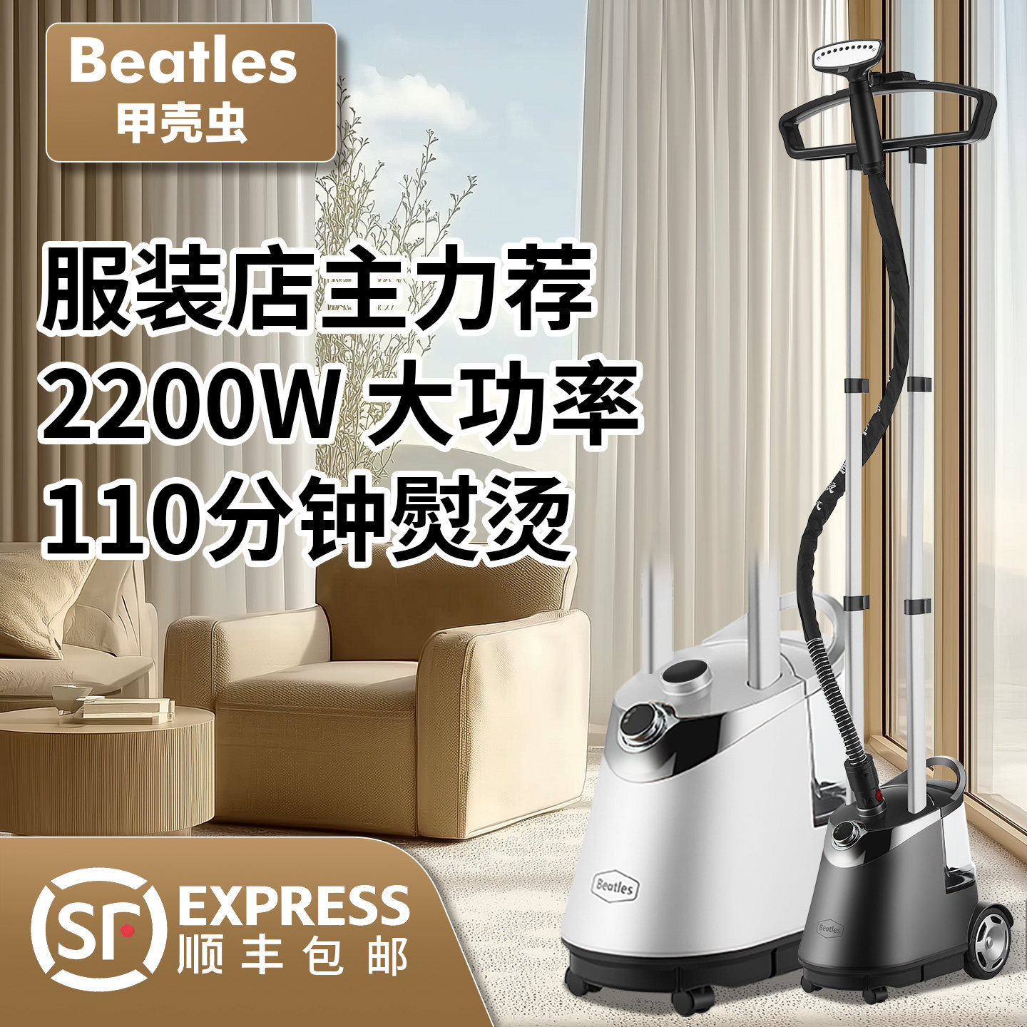 挂烫机2025新款家用官方旗舰店蒸汽电熨斗挂烫立式熨烫机手持