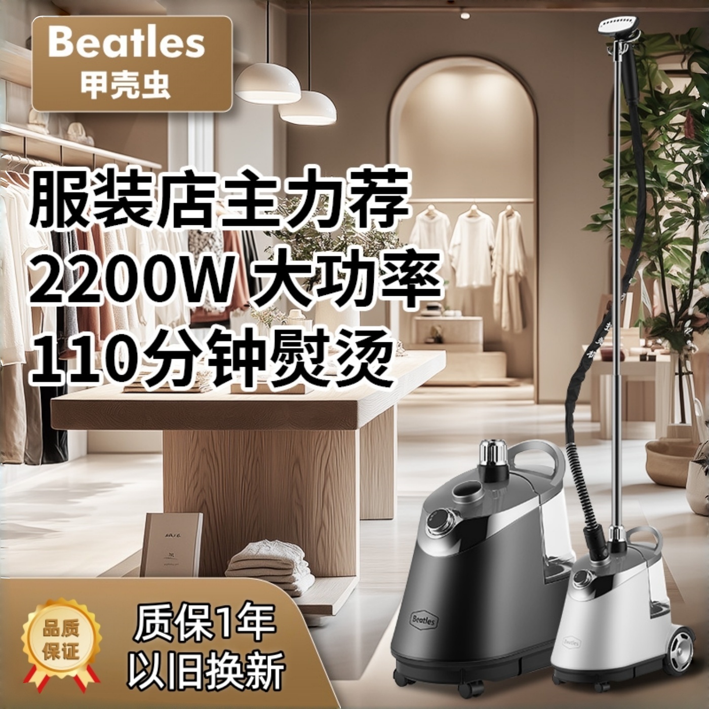 商用挂烫机家用新款大蒸汽熨烫机服装店专用挂烫机大功率熨斗