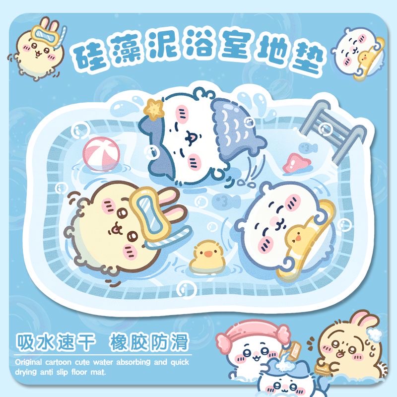 创意可爱浴室防滑异形吸水垫子