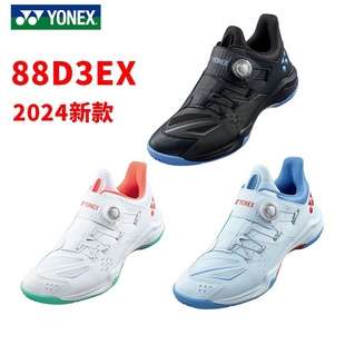88D三代男女BOA系统 88D3EX 专业羽毛球鞋 YONEX尤尼克斯2024新款