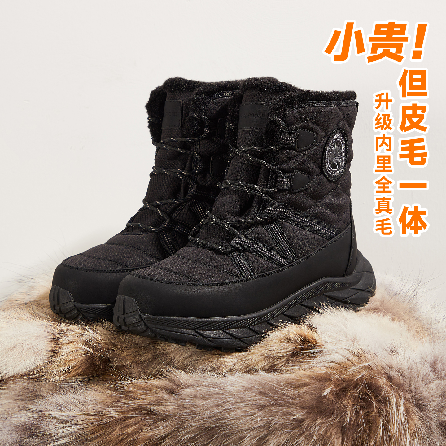 加绒加厚防水防滑雪地靴女