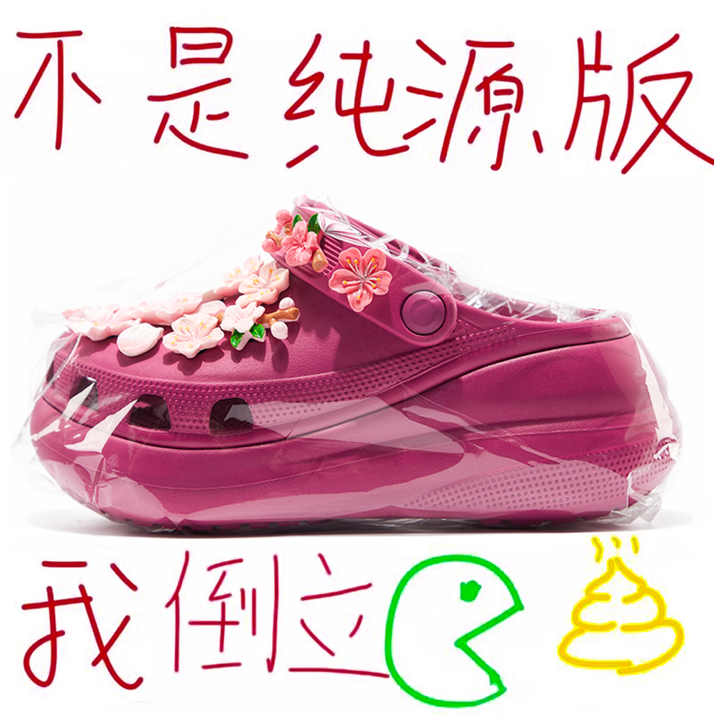 红色泡芙云朵洞洞鞋女2025新款夏季外穿厚底防滑沙滩凉鞋女