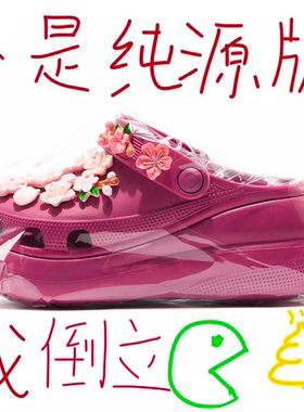 红色泡芙云朵洞洞鞋女2025新款夏季外穿厚底防滑沙滩凉鞋女