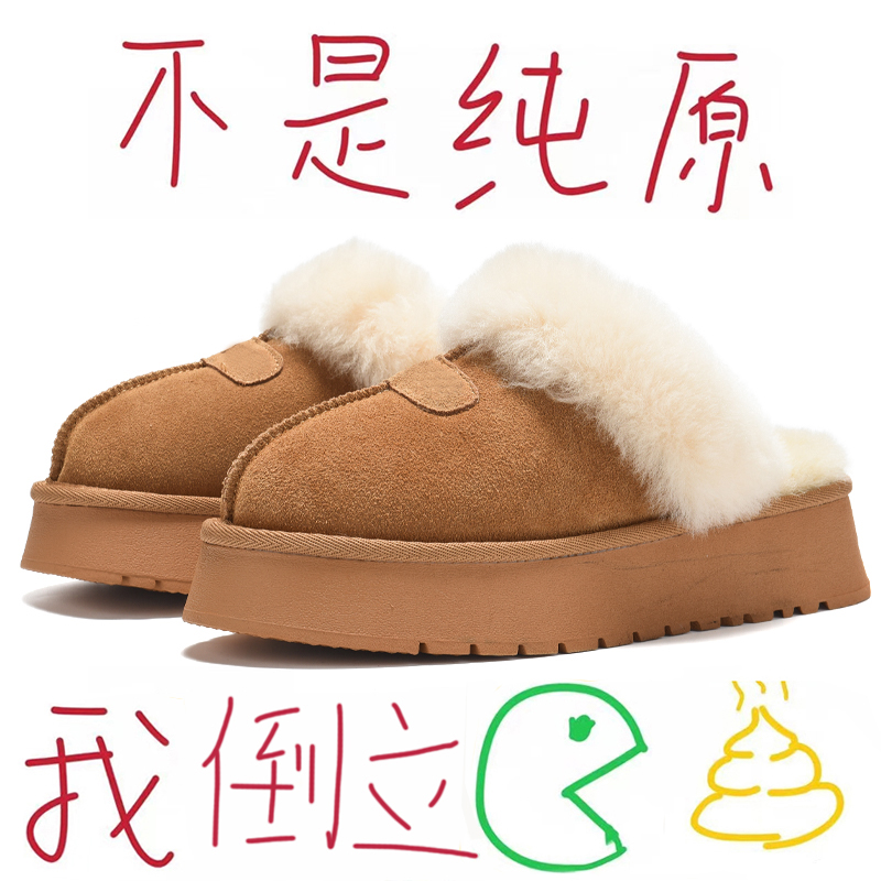桑坡雪地靴女款加绒棉鞋2025新款冬季加厚包头保暖半拖雪地棉鞋女
