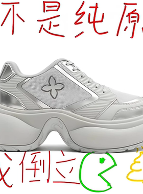 增高7cm十字花厚底老爹鞋女款2025新款网面透气超火休闲运动鞋女