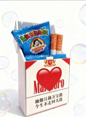 Bubble Cigarette Stress Relief Toy Fake Cigarette Blower玩具