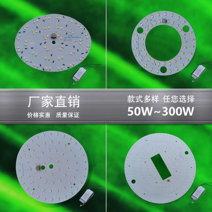 led变光灯贴片光源圆形 三色吸顶灯板替换芯片吊扇灯过道光源配件