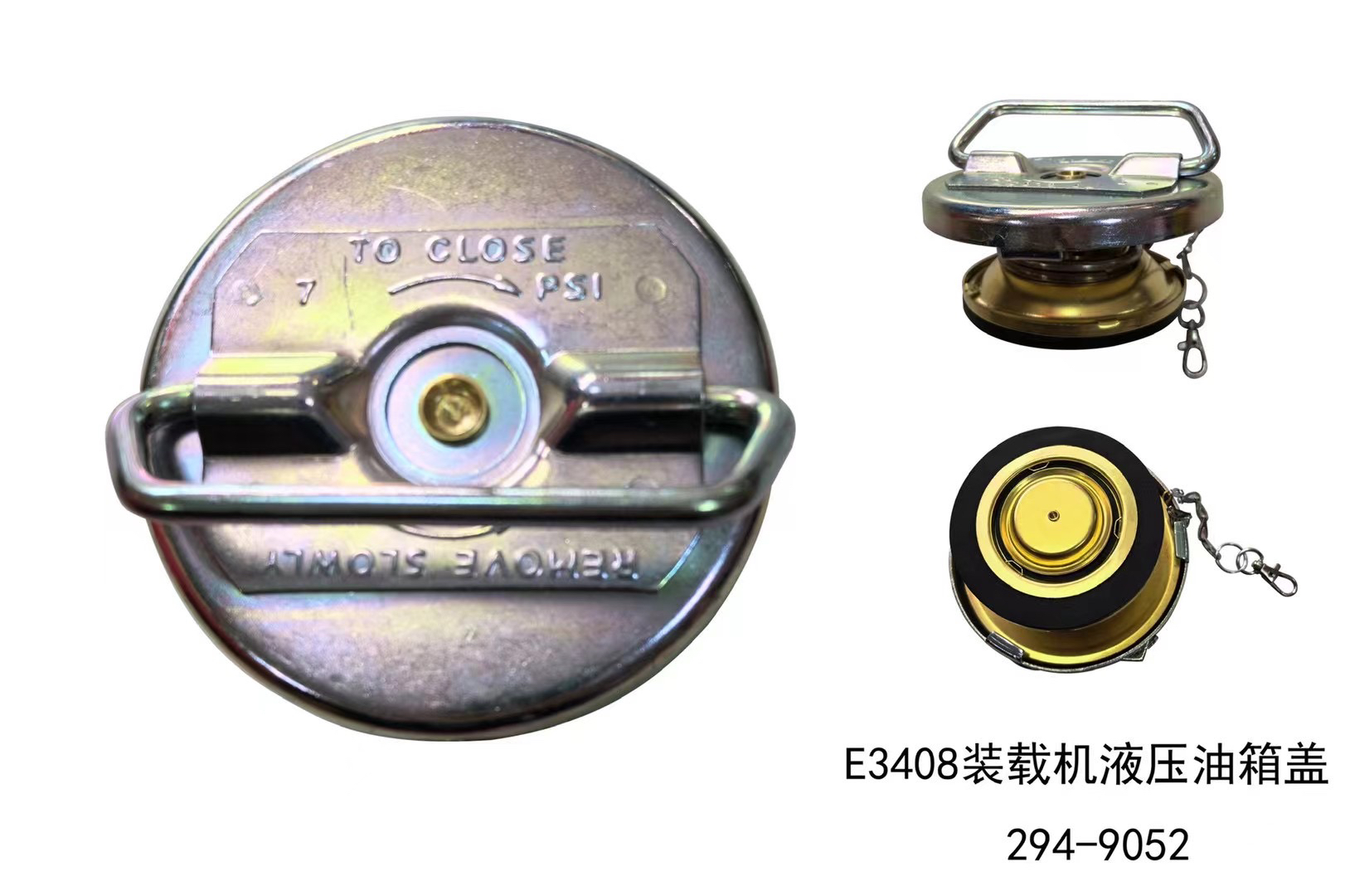 适用卡特装载机E3408液压油箱盖294-9052