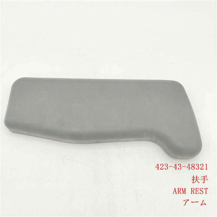 适用于小松装载机WA380/470-6座椅扶手423-43-48321