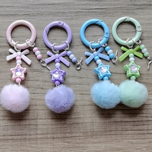 可爱星星毛球挂件钥匙包包挂饰扣头手工制作配饰配件钥匙扣圈