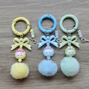 新款KT猫包毛球米珠配饰手机链串珠diy手工链盲盒挂链挂件钥匙扣