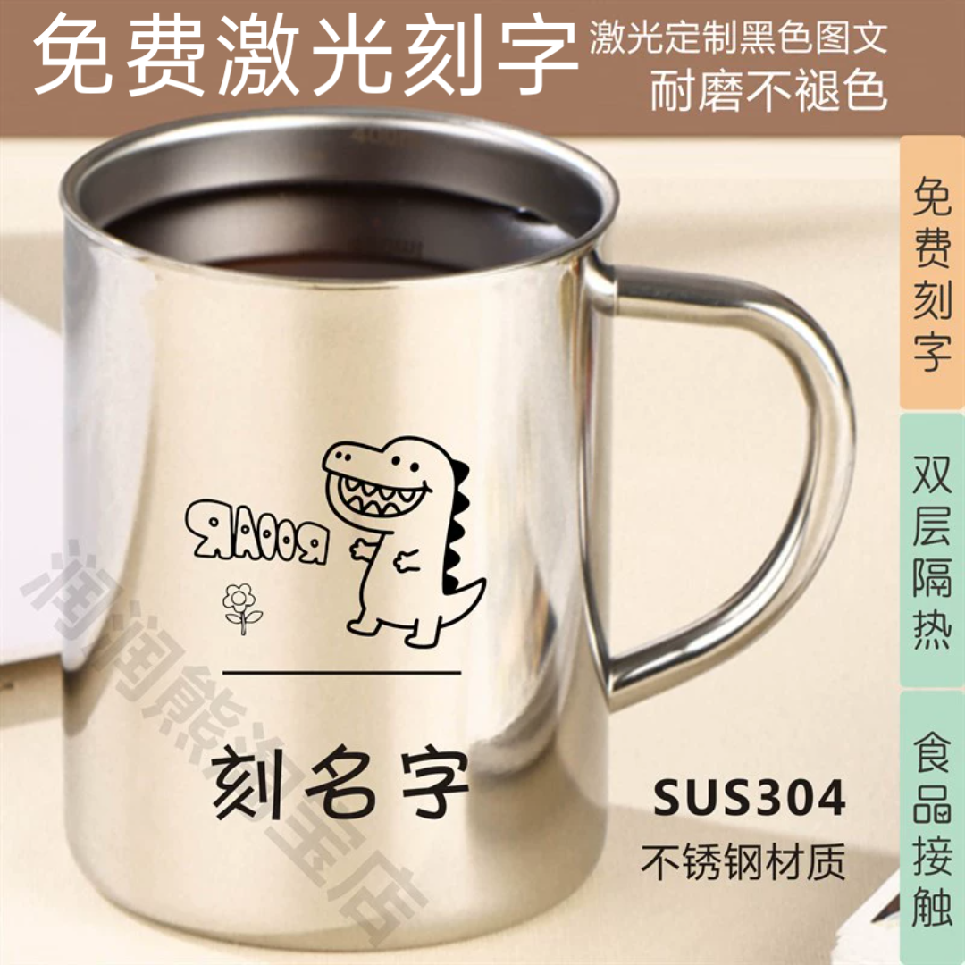 刻名字恐龙钩机汽车人新奥特曼杯