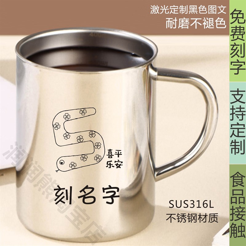 食品级316L不锈钢喝水早餐牛奶杯
