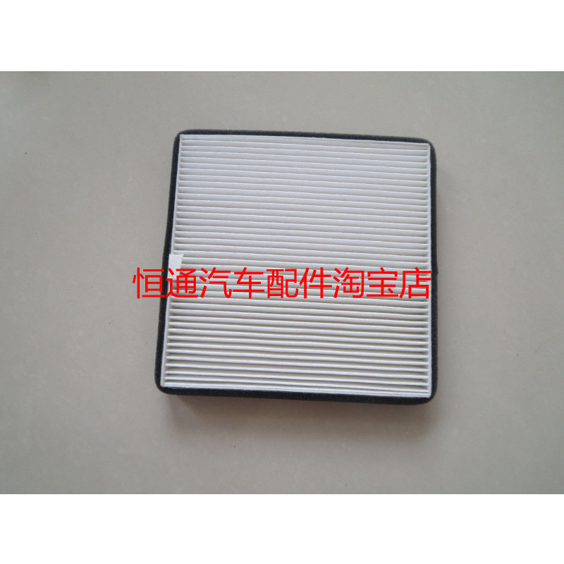 适配福田伽途IM6/IM8/IX5/IX7/V3/风景V5空调滤芯滤清器空滤格网