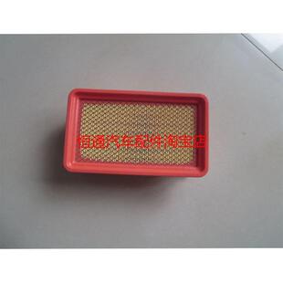 适配长安新款CS15 欧尚A600长行欧诺1.5欧力威X6/CX20空气滤芯格