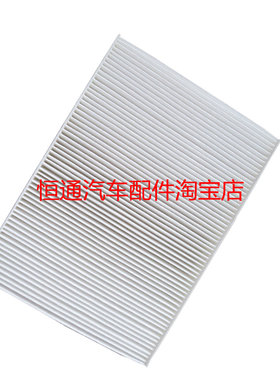 适配大众02-10款波罗POLO劲取劲情晶锐空调滤芯滤清器大风量滤网