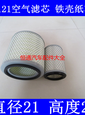 K2121空滤适配东风金霸空气滤芯东风金霸轻卡空气滤清器金霸空滤