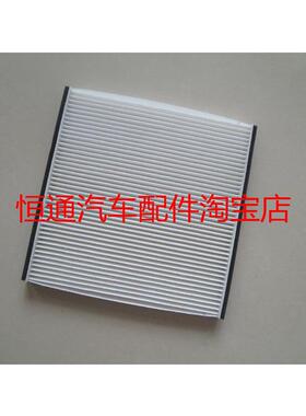 适配04 05 06 07 08款雷克萨斯RX300 RX350 RX400H空调滤芯格网