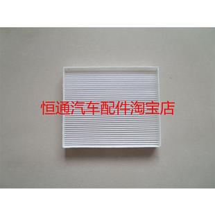 适配现代索纳塔九新胜达库斯途沐飒起亚K5 KX7嘉华空调滤芯空滤格