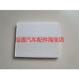 适配众泰T600COUPE T700 Z700 SR9 大迈X7汉腾X5/X7空调滤芯格网