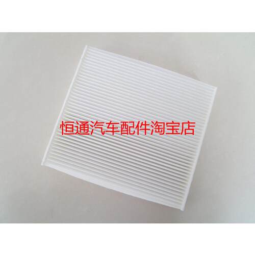 适配传祺20-24新款GS3/GE3/GS4PULS/COUPE/GS5/GA4空调滤芯格网