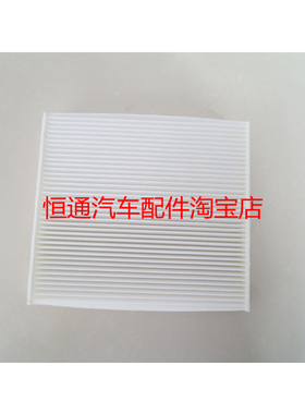 适配远景X3 几何EX3/E/G6/M6功夫牛枫叶30X/PRO新能源空调滤芯格