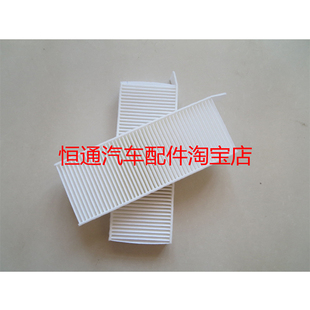适配标致5008 4008雪铁龙天逸C5 PHEV/DS7空调格滤清器空滤格配件