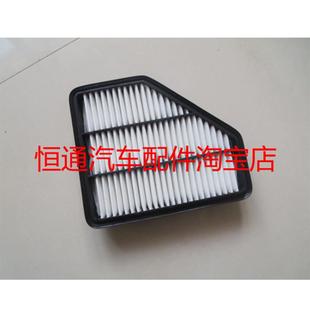 适配长安14 15 16 17 18 19款CS75 1.8/2.0空气滤芯空滤格滤清器