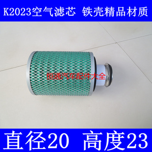 KW2023铁盖精品适配KMC5041CCYA28D5凯马牌仓栅式运输车空气滤芯