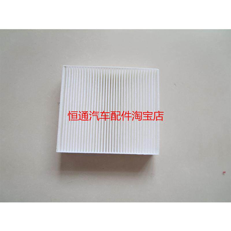 适配比亚迪唐EV600D/元EV360/535/PRO新能源电车大风量空调滤芯格