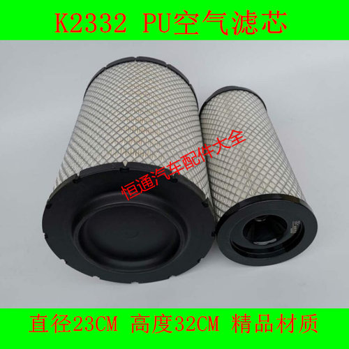 K2332PU精品系列材质适配道依茨一汽解放J6L 180马力空气滤清器