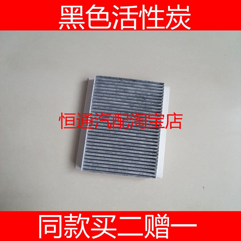适配福特05-09老款福克斯1.8 2.0 空调滤芯滤清器冷气格保养配件