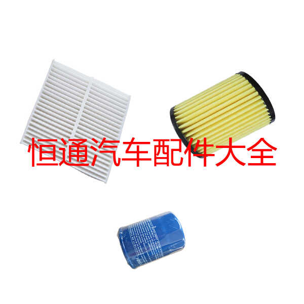 适配本田04 05 06老款CRV时韵空气滤芯空调格机油滤清器三滤配件