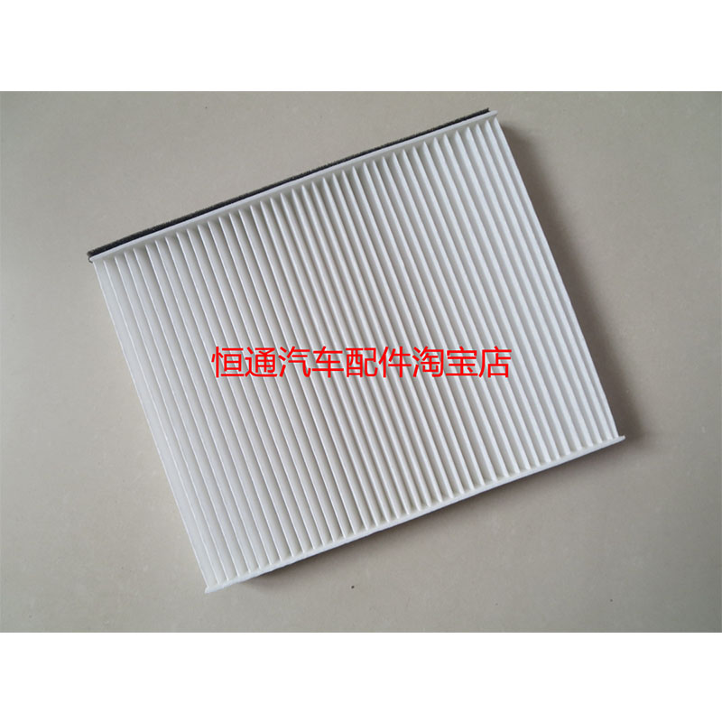 适配北汽新能源EC180空调滤芯EC200/220空调格EC3大风量滤清器网
