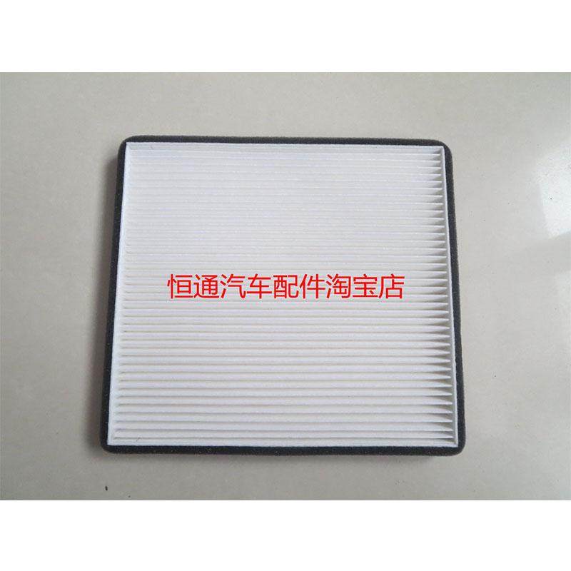 适配奇瑞老款A3 A516 瑞虎3 DVVT 481发动机空调滤清器滤芯格保养