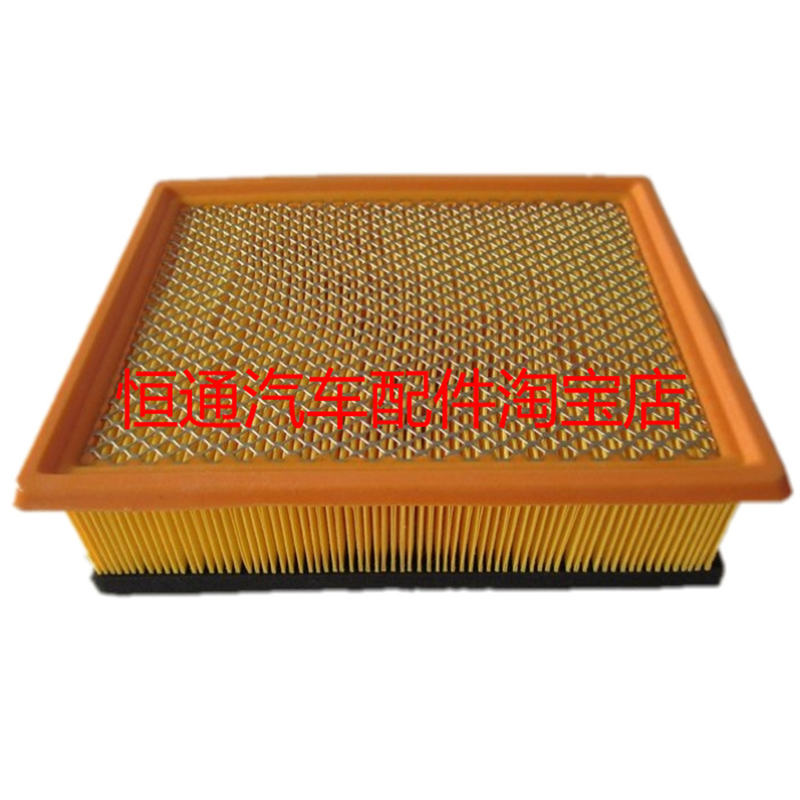 适配长安志翔  CX30 1.6/2.0发动机滤清器空气滤芯空滤格保养配件
