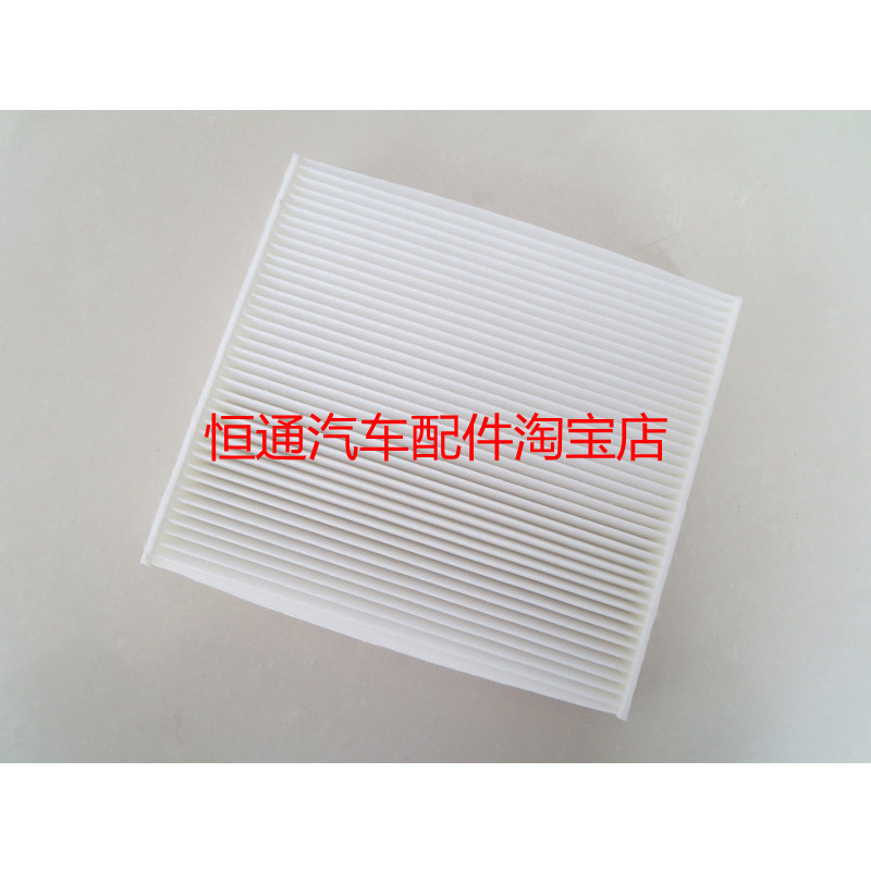 适配三菱14-16新老款欧蓝德 标志4008空调滤芯格网高风量保养配件图片