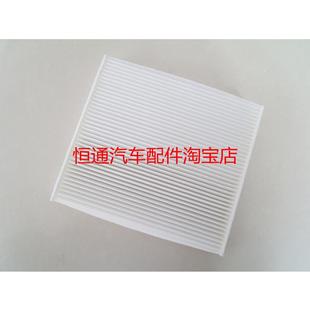 适配广汽传祺CS4新能源GA3S新视界GS3S PHEV空调滤芯滤清器空滤格