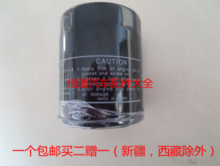 适配比亚迪F3 G3 L3 F3R 元1.5L翼神劲炫欧蓝德机油滤芯格配件