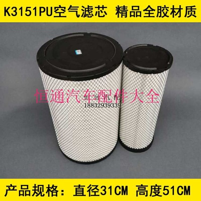 适配挖掘机空气滤清器