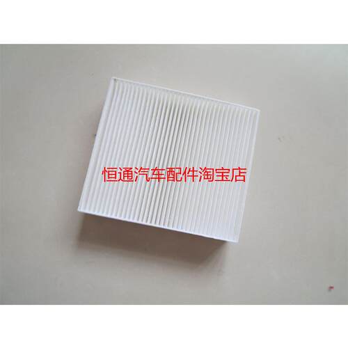适配比亚迪E2/E5/S2/秦PROEV500宋EV300/400/500空调滤芯空滤格网